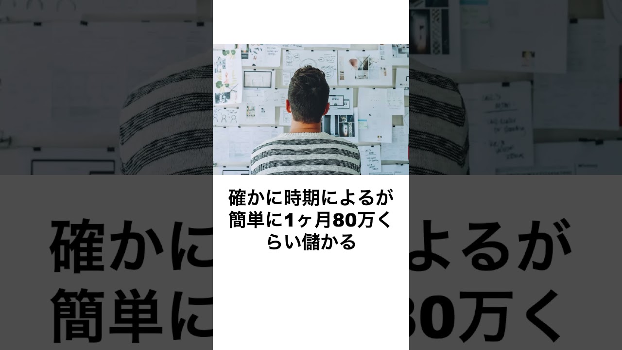 ショボくても急所を突くビジネスは案外、儲かる。格好わるい小さな市場にはエリートが来ない