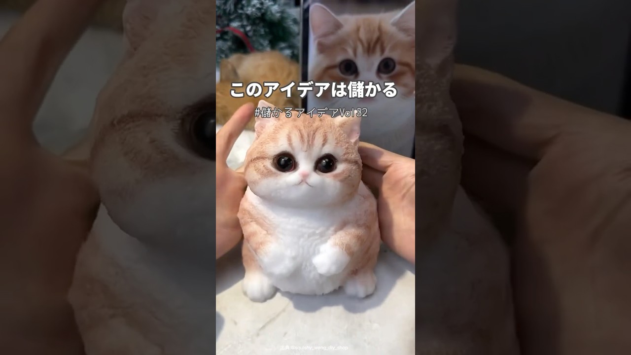 にぎりつぶせる猫で”手取り月80万”稼ぐ話